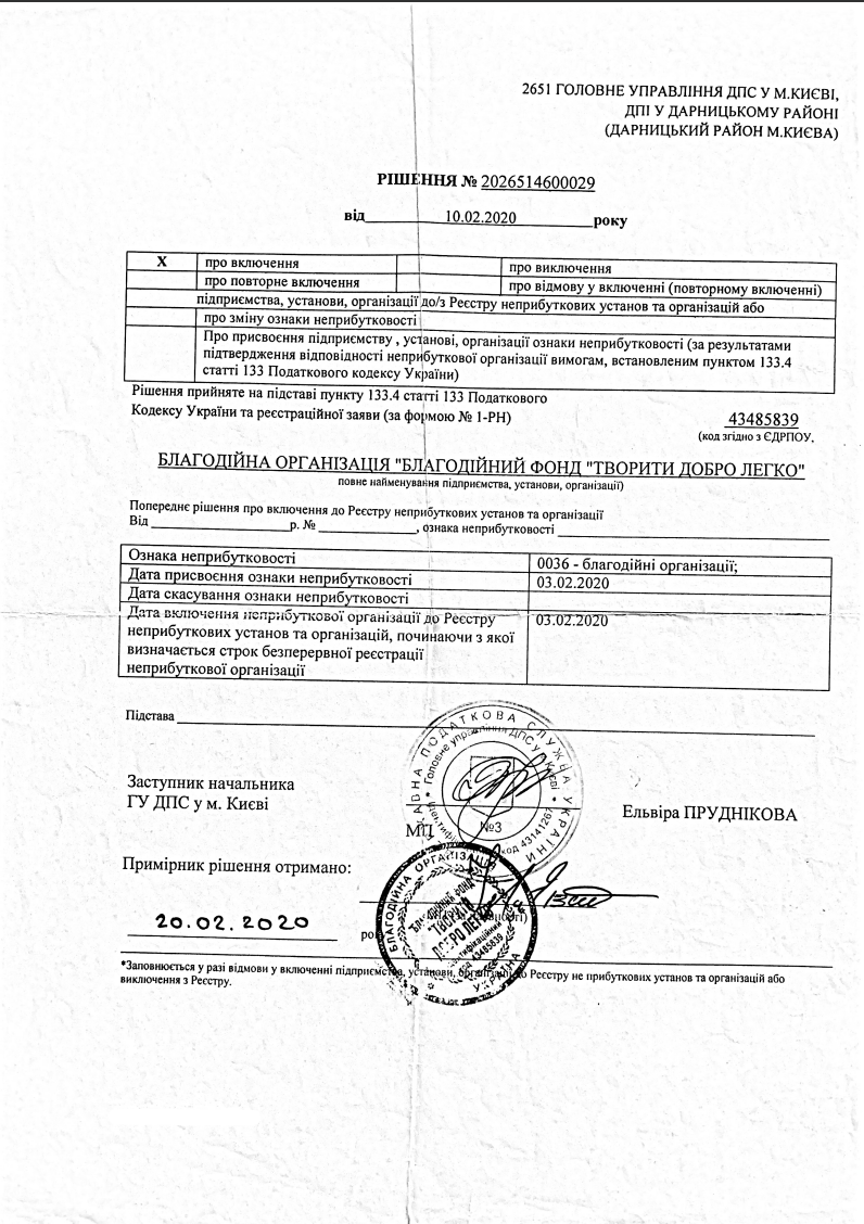 Снимок экрана 2026-04-02 в 13.07.17